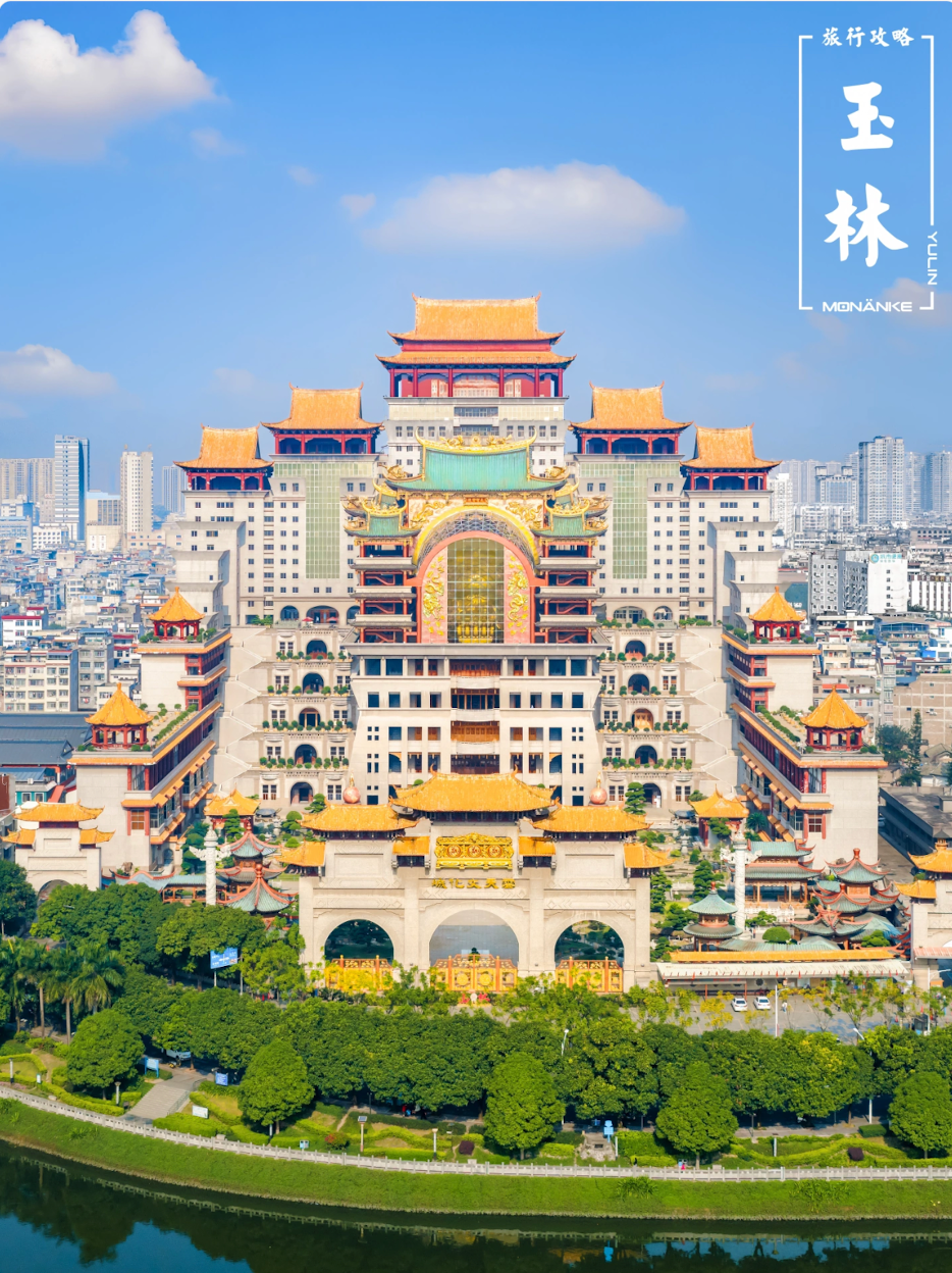 广西玉林云天文化城建筑与城市景观